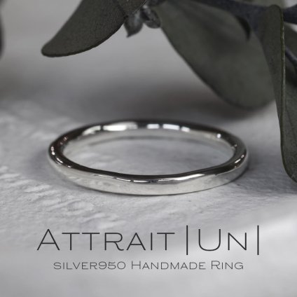 Attrait |un| アトレ アン シルバーリング silver 950 指輪 リング 2mm幅 シルバー 細リング 華奢リング ピンキーリング ペアリング 地金リング レディース メンズ シンプル 甲丸 ピンキー