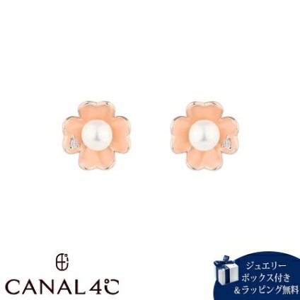 【無料ラッピング】 カナルヨンドシー Canal 4℃ 【無料ラッピング】 カナル4℃ ピアス シルバー EARFLOW フラワー 花 2WAY 淡水パール レディース ブランド 正規品 新品 ギフト プレゼント 人気 おすすめ 誕生日 記念日 クリスマス 送料無料 4cc521987