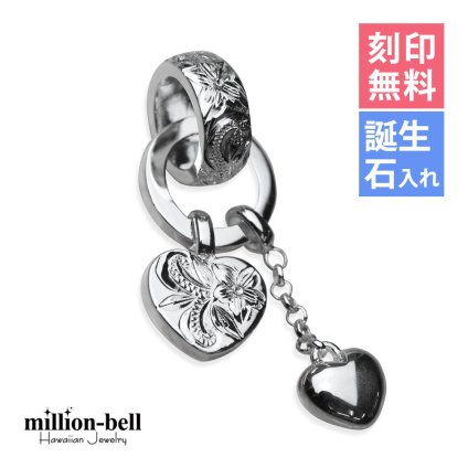 ハワイアンジュエリー シルバー ペンダント トップ 刻印 無料 誕生石入れ可 ダブルハート Wハート 人気 デザイン シンプル シルバー925 ネックレス チェーン別売 ペンダントヘッド 彼女 妻 女性 レディース 誕生日 プレゼント ハロウィン 【品番：SP2630】
