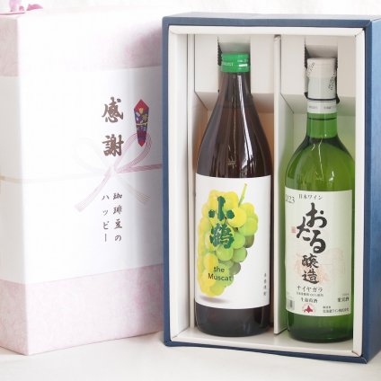 感謝の贈り物ボックス マスカットの香り芋焼酎と国産ワインセット(おたる醸造 ナイアガラ 白ワイン やや甘口(北海道)720ml小鶴芋焼酎ザマスカット25度(山梨県)500ml