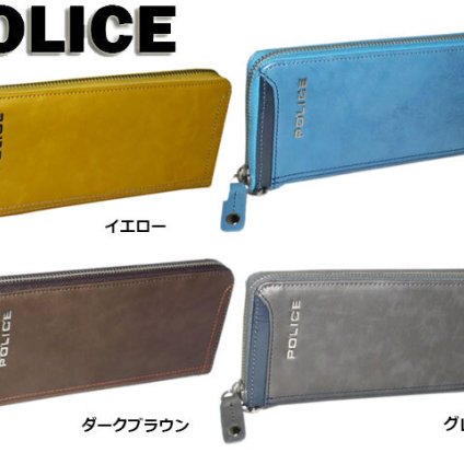 正規品 メンズ レディース ポリス POLICE ラウンドファスナー長財布 Axis アクシス 0263 263 PA-58302 58302 potj47 旅行 ギフト