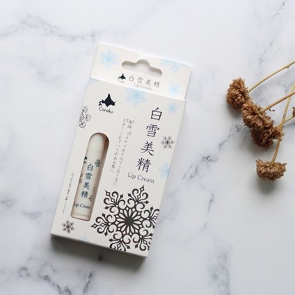 即納 白雪美精 リップクリーム 4g[日本製 リップスティック リップ クリーム 唇 乾燥 ケア 潤い 保湿 かわいい パッケージ 化粧品]