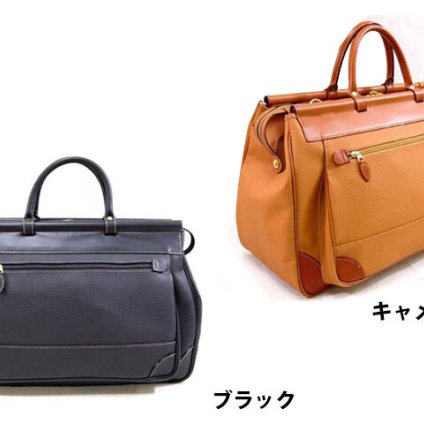 正規品 メンズ レディース マリエラ ダレス 天棒ボストンバッグ 日本（鞄の聖地兵庫県豊岡市）製国産トラベルバッグ本革付属 1568-01 orig20 旅行 ギフト