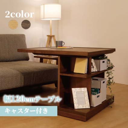 サイドテーブル 120cm テーブル おしゃれ 北欧 木製 コの字 ミニテーブル ナイトテーブル table サイド 寝室 リビング ソファーテーブル モダン ベッドサイドテーブル ソファサイドテーブル サブテーブル リビングソファ 机 家具 インテリア 新生活