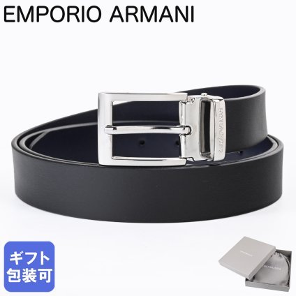 エンポリオ アルマーニ EMPORIO ARMANI ベルト 幅3cm ロゴ刻印バックル メンズ ブラック ストリンガシステム対応 EM007192 AF29183 MC424 送別会 誕生日 お中元 結婚祝い 結婚式 彼氏 息子 夫 男性 財布 高級 父の日 母の日【スペシャルラッピング660円(別売り)】クリスマスプレゼント ファッション小物 ホワイトデー