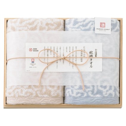 今治謹製 紋織タオル フェイスタオル2P ブルー ／タオル 日用品・ヘルスケア 敬老の日 プレゼント ギフト お祝い いつ 70代 80代 メッセージ おじい おばあ 祖父母 お彼岸 お供え 秋 2026 送料無料 ギフト プレゼント プチギフト 内祝い 快気祝い 出産祝い 結婚祝い 引出物 新築祝い お返し