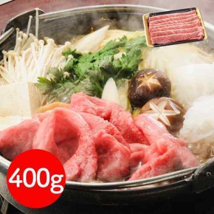 前沢牛オガタ 小形牧場牛 岩手県産 黒毛和牛 肩ロース 400g すき焼き しゃぶしゃぶ 牛肉 お肉 すきやき 霜降り 国産 和牛 冷凍 ギフト 熨斗対応 お歳暮 御歳暮 お中元 御中元 母の日 父の日 敬老の日 贈り物 贈答