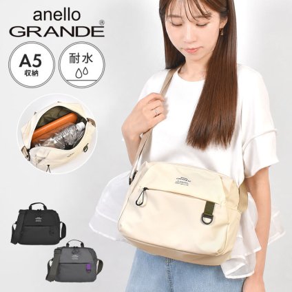 ショルダーバッグ anello GRANDE アネロ グランデ GTH3831 ライトトラベル ミニショルダー レディース メンズ 軽量 撥水 耐水 大容量 斜めがけ バッグ A5 旅行 トラベル 小さめ コンパクト マチ広 長財布 ペットボトル 入る おしゃれ シンプル 黒 ブラック グレー アイボリー