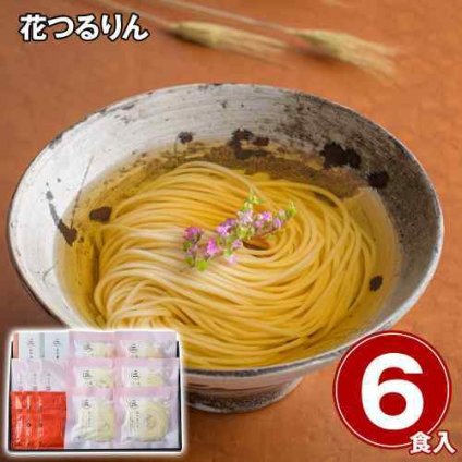 二階堂製麺所 手延べうどん 花つるりん 6食 まぐろ出汁 七味 セット コラーゲン配合 半生 うどん 詰め合わせ のし 熨斗対応 お中元 お歳暮 贈り物 ギフト 贈答 お取り寄せ グルメ 宮城 つるつる のどごし