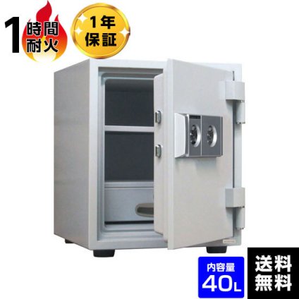 【受注生産】ダイヤセーフ 耐火金庫 2キータイプ DW52-DX 容量40L企業・団体向け大型金庫