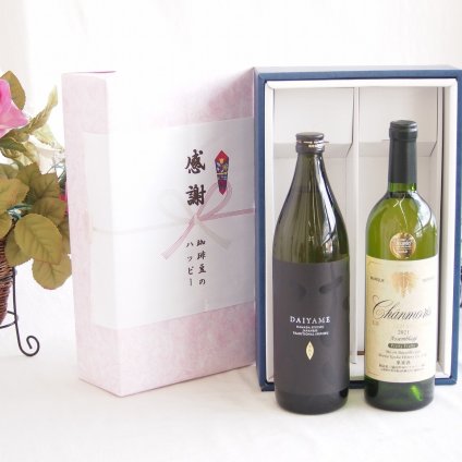 感謝の贈り物ボックス ライチのような香りの芋焼酎と国産ワインセット(グランシャンモリ アッサンブラージュ 白ワイン 辛口(山梨県)750ml濱田酒造 芋焼酎だいやめ25度(鹿児島県)900ml