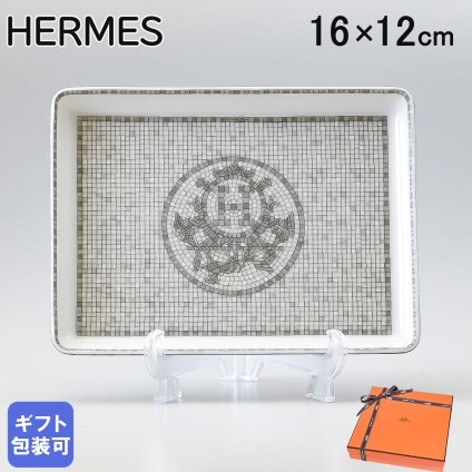 エルメス 食器 HERMES モザイク ヴァンキャトル プラチナ 035089P 16cm×12cm スクエアプレート 寿司 すしプレート 洋食器 35089P 【スペシャルラッピング660円(別売り)】 誕生日 お中元 還暦祝い 結婚祝い 結婚式 バレンタイン 高級 ホワイトデー 父の日 母の日 即日発送