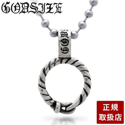 シルバーネックレス GODSIZE GS699PD メンズ 彼氏 男性 誕生日プレゼント ギフト