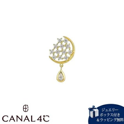 【無料ラッピング】 カナルヨンドシー Canal 4℃ カナル4℃ ピアス 片耳用 シルバー EARFLOW 月 ムーン キュービックジルコニア レディース ブランド 正規品 新品 ギフト プレゼント 人気 おすすめ 誕生日 記念日 クリスマス 送料無料 4cc521703