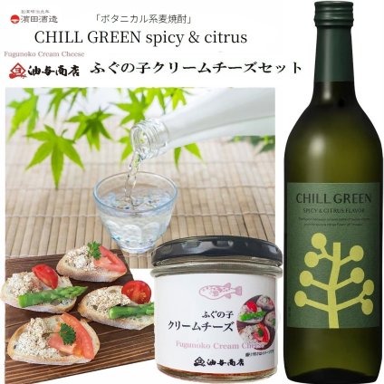 【焼酎 おつまみセット・ギフト】「CHILL GREEN」spicy & citrus ふぐの子クリームチーズ 金沢発酵おつまみコラボセット