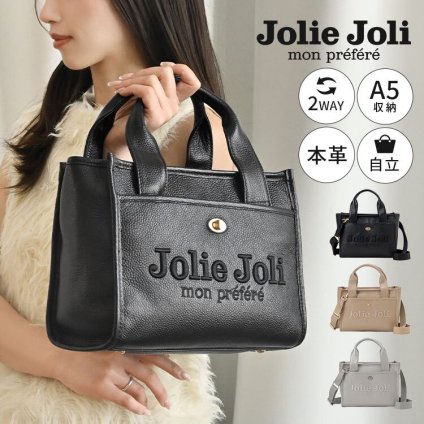 ハンドバッグ Jolie Joli ジョリージョリ トートバッグ レディース 本革 牛革 レザー 2WAY ショルダーバッグ 斜めがけ 小さめ きれいめ 上品 高級 ファスナー付き 通勤 お出かけ フォーマル カジュアル 経年変化 黒 ブラック トープ シルバー 大人 おしゃれ 肩掛け 手提げ 鞄