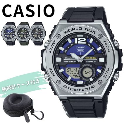 逆輸入限定 希少 カシオ 腕時計 メンズ アナデジ ブラック ブルー カーキグリーン CASIO 海外モデル 10年電池 100m防水 ワールドタイム ストップウォッチ タイマー アラーム スポーツ アウトドア プレゼント ギフト 収納ケース付き 男性 成人 卒業 入学