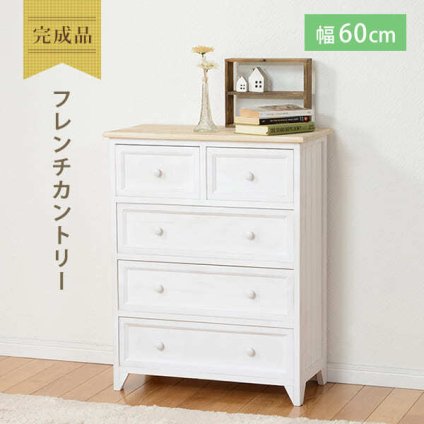 キャビネット チェスト 幅60cm 箪笥 たんす 引き出し キャビネット アンティーク バスケット ホワイト 玄関収納 リビング ダイニング ワゴン オシャレ お洒落 小物収納 ランドリー収納 キッチン 組立式 有効活用: 4段 完成品 取っ手 かわいい
