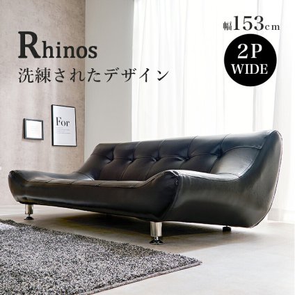 ソファ ライノス (約)幅153×奥行82×高さ57×座面高26cm ロータイプ 天然木 合成皮革 開放感のあるロータイプです ブラック 新生活