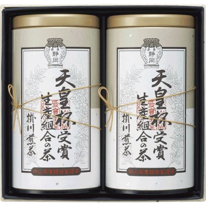 中山茶業組合 天皇杯受賞生産組合の茶 [26-0422-070] IAT-51 静岡県掛川市産 深蒸し煎茶 日本茶 お茶 茶葉 詰め合わせ 詰合せ 2本 飲み比べ ギフト 贈り物 プレゼント 内祝い お返し
