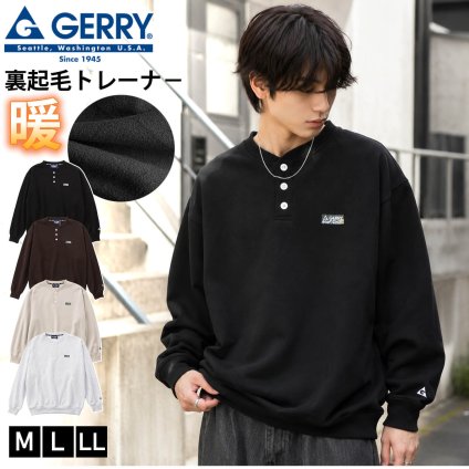 【予約】GERRY ジェリー スウェット ヘンリーネック メンズ レディース gea-m0033 裏起毛 トレーナー 長袖 織りネーム 刺繍 防寒 ビッグシルエット オーバーサイズ アメカジ アウトドア ストリート カジュアル M L XL 2026FW Karlas 別注