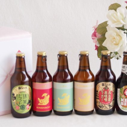 贈り物クラフトビール6本セット(金しゃち抹茶ドラフト(愛知県) 金しゃちプラチナエール(愛知県) 金しゃち名古屋赤味噌ラガー(愛知県) 金しゃちIPA(愛知県) 金しゃちアルト(愛知県) 常陸野 アンバーエール(茨城県)) 330ml