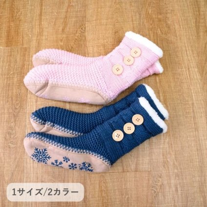 ルームシューズ 『SOX-202』