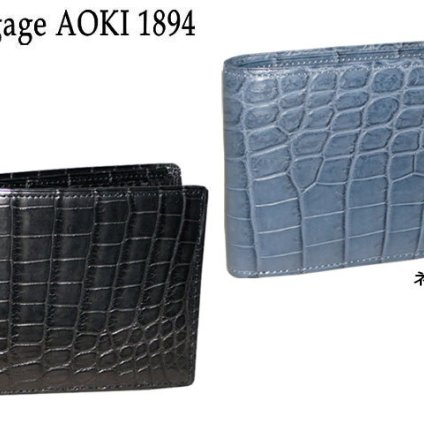 正規品 メンズ レディース 青木鞄 アオキ あおきかばん あおき Luggage AOKI 1894 クロコダイル 二つ折り財布 Matt Crocodile 2481 2506 ワニ わに 鰐 本皮 最高級品 aoki08 旅行 ギフト