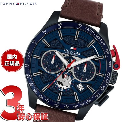 【選べるノベルティー付き】トミーヒルフィガー TOMMY HILFIGER 腕時計 メンズ クロノグラフ タキメーター デイト BANK 1792268【2026 新作】