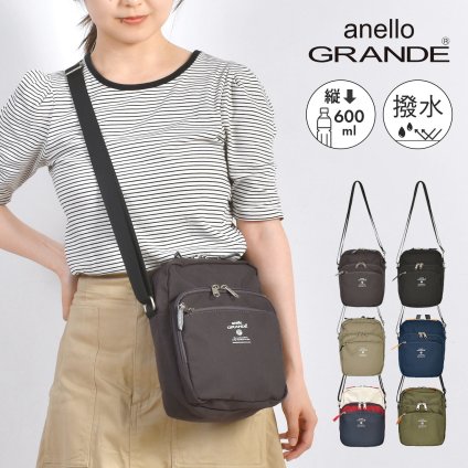 ショルダーバッグ anello GRANDE アネロ グランデ レディース 斜めがけ 大人 軽量 小さめ コンパクト ポケット 撥水 ペットボトルが縦に入る バッグ 女性 ブランド ファスナー付き ポケット多い ミニバッグ バック おしゃれ かわいい カジュアル シンプル 無地 通勤 通学