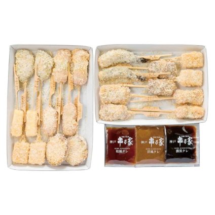 実りの秋の贈り物 串揚げセット 神戸 串乃家 串揚げ（洋風蒸し･鶏むね肉白葱）×各4、串揚げ（海老･神戸牛･羽衣チーズ･鳴門金時･射込蓮根･ポークヒレ･ポークロール）×各2、タレ（濃黒･洋風･和風）（各30g）×各1