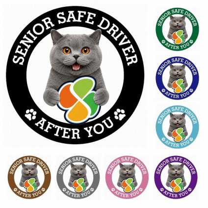 カーサイン 高齢者マーク SENIOR SAFE DRIVER ブリティッシュショートヘア ステッカー シール 直径13cm 肉球 日本製 車