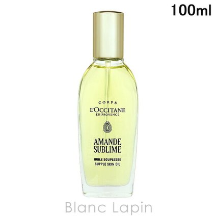 ロクシタン LOCCITANE アマンドスブリーム サプルスキンオイル ボディオイル 100ml