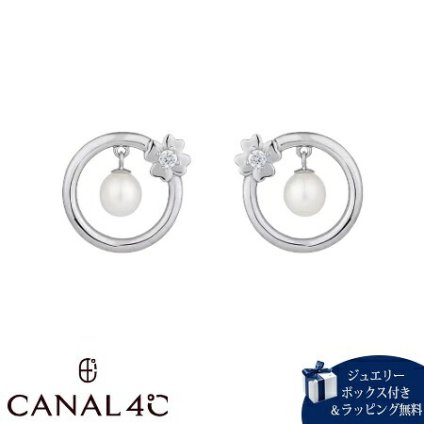 【無料ラッピング】 カナルヨンドシー Canal 4℃ 【無料ラッピング】 カナル4℃ ピアス シルバー EARFLOW 6月誕生石 フラワー 淡水パール レディース ブランド 正規品 新品 ギフト プレゼント 人気 おすすめ 誕生日 記念日 クリスマス 送料無料 4cc521991