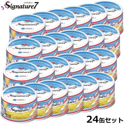 シグネチャー7 Signature7 キャットフード グレイビーブロス チキンwithシュリンプ 70g×24缶 穀物不使用 無添加 猫缶