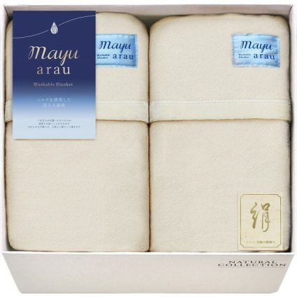【内祝い/ギフト】 mayuあらう 洗えるシルク入毛布2枚セット [26-2835-054] WAS46300 ブランケット ｜ 綿90% シルク10% 日本製 ｜ 寝具 ファミリー ｜ 白箱入