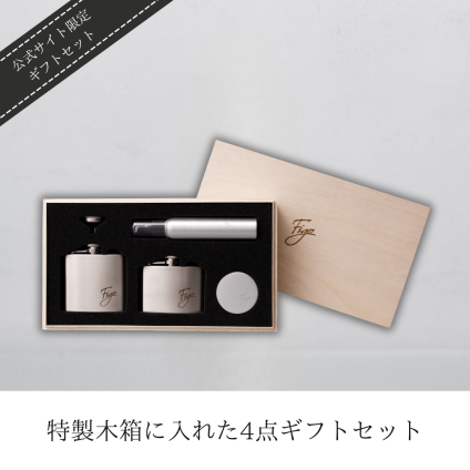 【刻印対応】パーフェクトケアギフトセット(木箱入)【スキンウォッシュ、スキンローション、モイストセラム、アンチシャインクリーム】スキンケア ギフト プレゼント 誕生日 記念日 父の日 男性 彼氏 主人 男友達 保湿 洗顔 化粧水 美容液 オールインワン スキンケア