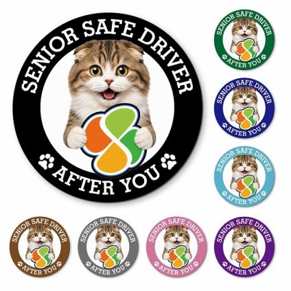 カーサイン 高齢者マーク SENIOR SAFE DRIVER ハイランドフォールド マグネット 強力 直径13cm 肉球 日本製 車 ステッカー
