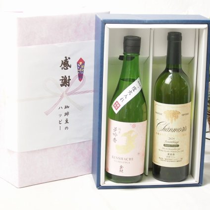 感謝の贈り物ボックス 日本酒やさしい純米酒と国産ワインセット(グランシャンモリ アッサンブラージュ 白ワイン 辛口(山梨県)750ml金鯱 吟醸香 純米酒 花ラベル(愛知県)720ml