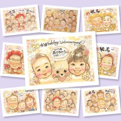 真珠婚のギフトに、見ると笑顔になる似顔絵を贈りませんか。下書き確認ができるので、安心して贈れます。 似顔絵 結婚記念日 ギフト 手描き プレゼント 贈り物 名入れ 真珠婚 銀婚式 金婚式 両親 家族 夫婦 名入れ 下書き確認 修正無料 サプライズ 宝物 そっくり 一生もの 結婚30周年 真珠婚 記念日 感謝 親孝行 古希祝い 大量注文 還暦祝い お祝いの品 卒寿祝い 同窓会 お祝い返し 初任給