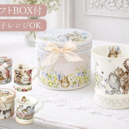 ティータイムがもっと楽しくなる♪ 猫柄マグカップ/保温 大きい プレゼント 大き目 贈り物 ギフト ラッピング 可愛い かわいい おしゃれ 食器 陶器 人気/チョット素敵なマグカップ （ギフトＢＯＸ付き）
