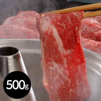 栃木県産 とちぎ和牛 しゃぶしゃぶ用 モモ 500g 黒毛和種 霜降り 高級 銘柄牛 贅沢 ギフト