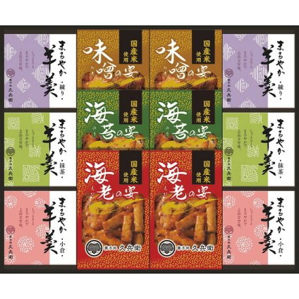 あられ 羊かん 詰め合わせ 詰合せ [26-2869-057] RY-40 和菓子 羊羹 ようかん お菓子 国産米 焼き菓子 個包装 ギフト 御中元 御歳暮 内祝い 贈り物 プレゼント