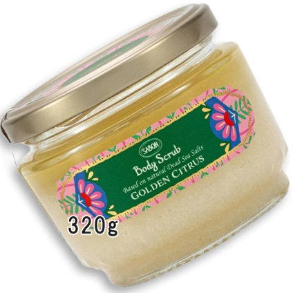 SABON(サボン) 【数量限定】ボディスクラブ ゴールデン・シトラス 320g 2026年10月22日より順次発送