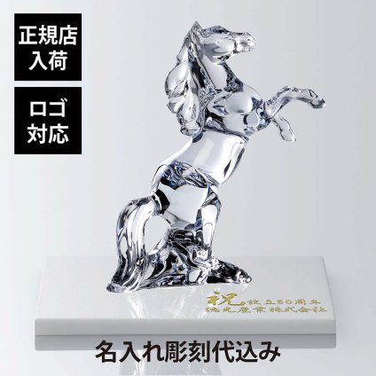 Baccarat バカラ マレンゴ 37.5cm・大理石 台座 ホワイト 40角×2cm オリジナルセット 名入れ彫刻代込み タソスホワイト 名入れ ギフト プレゼント 名前入り 馬 贈り物 記念品 誕生日 還暦 退職祝い 法人 お祝い 高級 ブランド 彫刻 置物 2026 午