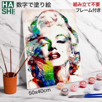 数字塗り絵 大人の塗り絵 ナンバーペイント数字入り 塗り絵 脳トレ 趣味 おうち時間 絵画キット アート 癒し プレゼント 誕生日 母の日 父の日 敬老の日 【無料ラッピング】【送料無料】