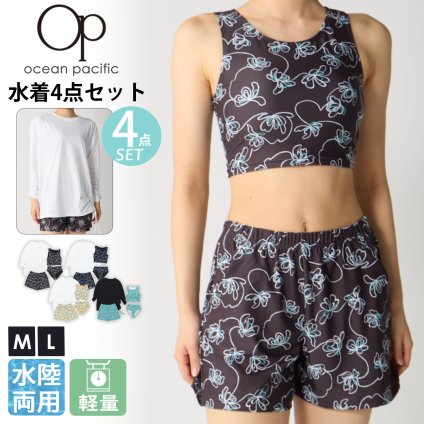 Ocean Pacific オーシャンパシフィック 水着 レディース 体型カバー 4点セット 526-800 長袖 Tシャツ ショートパンツ 水陸両用 セパレート 花柄 ラッシュガード ママ水着 UVカット スポーツウェア M L 白 黒 2026SS Karlas