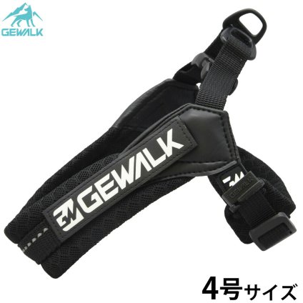 ジウォーク GEWALK アーバン ウォーク エコ ハーネス 4号 ブラック