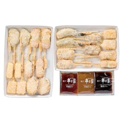 神戸 串乃家 串揚げセット (A5-18) ※送料無料(北海道・沖縄・離島への配送不可)