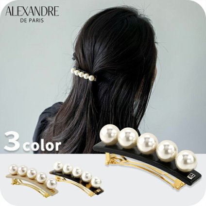 アレクサンドル ドゥ パリ バレッタ レディース ブランド ALEXANDRE DE PARIS ペルル 人工真珠 AA6-16919 ヘアアクセサリー 選べるモデル